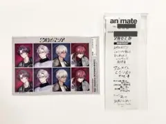 2時だとか アニメイト特典セット