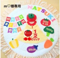 ㉚【m♡様専用】キューピーハーフバースデーワンピース