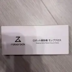 Roborock モップクロス x2のサムネイル