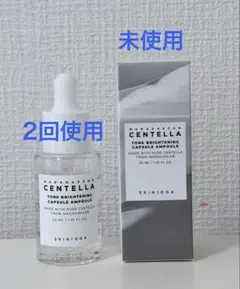 ［2本］SKIN1004 マダガスカル センテラ トーンブライトニング アンプルのサムネイル