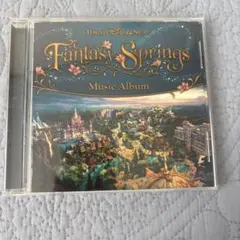 fantasy springs music album