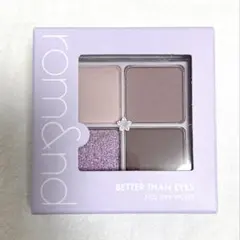 rom&nd BETTER THAN EYES NO2 ドライバイオレット