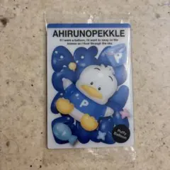 サンリオキャラクターズ　ウエハース11 あひるのペックル