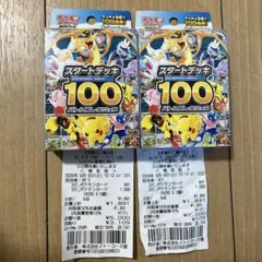 2026年最新】パーツ交換の人気アイテム - メルカリ