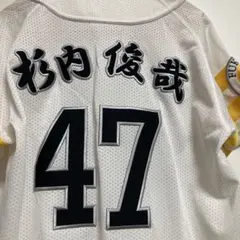 2026年最新】杉内 ユニフォームの人気アイテム - メルカリ