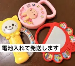 赤ちゃん　音のなるオモチャ　3点セットのサムネイル