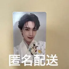 M!LK 山中柔太朗 トレカ 袴