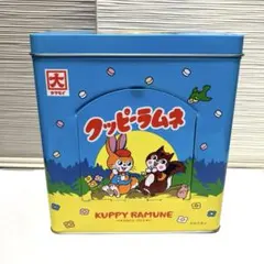 クッピーラムネ　 窓付き缶　収納ケース　小物入れ　オープン缶　中身なし