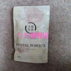 リリ様 リクエスト 2点 まとめ商品