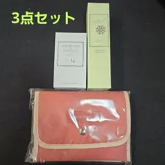 シャンソン化粧品 クレンジング 洗顔料 化粧水 ローション 美容液 4点