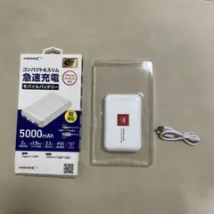 HIDISC 5000mAh モバイルバッテリー