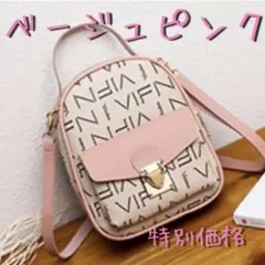 【今季一番安値】 3wayミニバッグ ショルダーバッグ リュック ハンドバッグのサムネイル