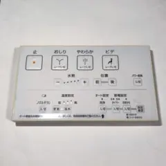 TOTO ウォッシュレット リモコン D41926ZN - メルカリ