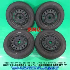 2025年最新】12インチ 5J pcd100の人気アイテム - メルカリ