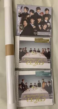 【新品未開封】Hey!Say!JUMP マエヲムケ セット
