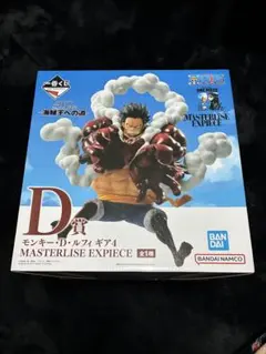 ワンピース 海賊王への道 D賞 モンキー・D・ルフィ ギア4