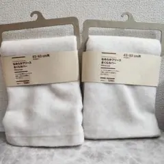 無印良品 シーツ