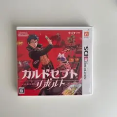 カルドセプトリボルト　ゲームソフト　任天堂　3DS