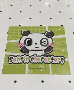 【新品未使用】パンナピッタ　サンリオ　ポーズマスコット　ぬいぐるみ　レトロ サンリオ パンナピッタ ポーズマスコット ぬいぐるみ 平成レトロ