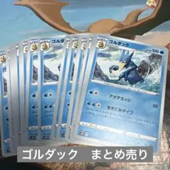 カメックスGX RR SM9b フルメタルウォール 010/054 カメックスv - メルカリ