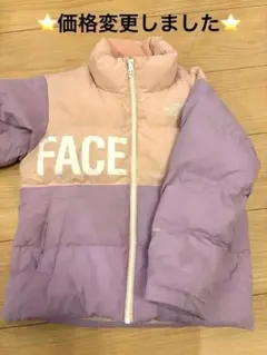 ⭐︎価格変更⭐︎ サイズ120 ノースフェイス　ダウン　韓国