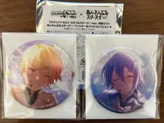 プロセカ　あんスタ　コラボ　グリッター缶バッジ2点セット 天馬司＆神代類