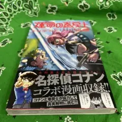 2026年最新】運命の巻戻士 初版の人気アイテム - メルカリ