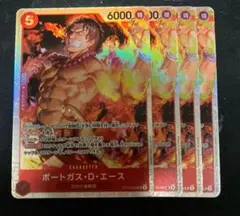 ポートガス・D・エース SR ST15-005 4枚セット　ワンピースカード