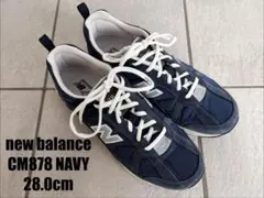 new balance CM878 国内exclusive 28cm ネイビー