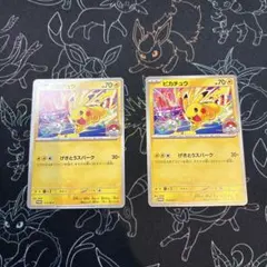 2026年最新】ピカチュウ プロモの人気アイテム - メルカリ