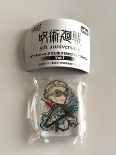 呪術廻戦 イートゥーン アクリルブロックコレクション　七海建人