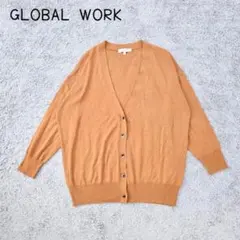 グローバルワーク　ニットカーディガン(L)Ｖネック　薄手　ベーシック　ゆったり