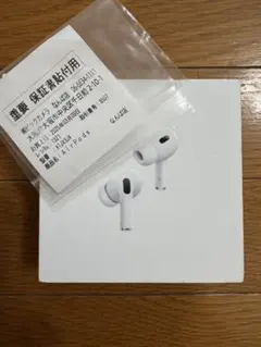 新品未開封　AirPods Pro 第2世代　タイプC MTJV3J/A