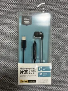 ラスタバナナ USB Type-C 片耳イヤホンマイクのサムネイル