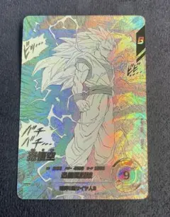 ドラゴンボールダイバーズ 孫悟空GDR★ パラレル40th アドバンスパック