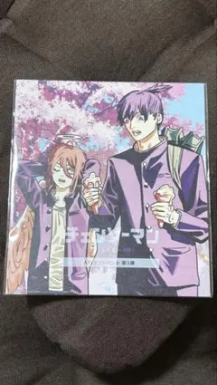 チェンソーマン 映画 入場者特典 早川アキ 天使と悪魔