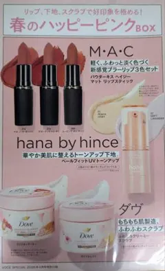 u.様 リクエスト 2点 まとめ商品