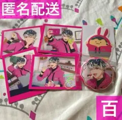 【期間限定価格】 アイナナ RabbiTube メモリアルフォト 百 セット