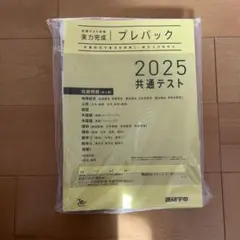 Item thumbnail for item 06881a03-2de6-4116-881e-f33d5d247673