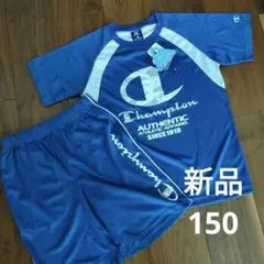 新品 チャンピオン 150 セットアップ　半袖Tシャツ、ハーフパンツ　上下