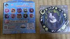 ウマ娘　一番くじ　ドリームジャーニー　カラーパーチャーム PVC製 キーホルダー