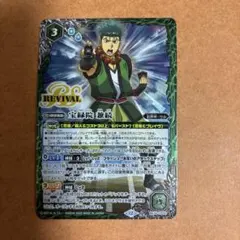 2025年最新】宝緑院兼続の人気アイテム - メルカリ