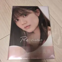 【匿名配送】長江里加 Re:color 写真集 ブロマイド付き