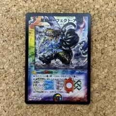 2026年最新】パーフェクトアース 初期の人気アイテム - メルカリ