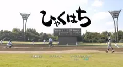 天国へのシュート [DVD] 天国へのシュート (DVD) - メルカリ