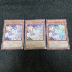 2026年最新】灰流うらら シークレットの人気アイテム - メルカリ