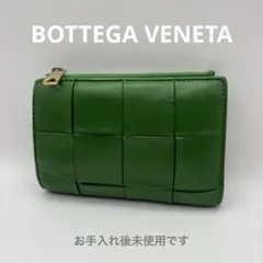 2026年最新】ボッテガ 財布 緑の人気アイテム - メルカリ