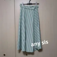 anysisロングスカート美品のサムネイル