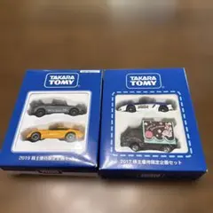 2026年最新】トミカ 株主優待限定の人気アイテム - メルカリ