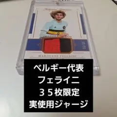 2026年最新】ジャージ カード パッチの人気アイテム - メルカリ